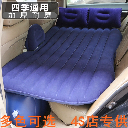 Надувная кровать, грузовой автомобиль на воздушной подушке, автомобиль с домашним дорожным багажником, задний матрас, MPV, бизнес-внедорожник, 5 мест, 7 мест