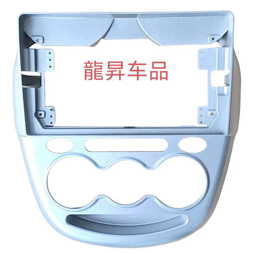长安奔奔迷你ev大屏导航框架面板