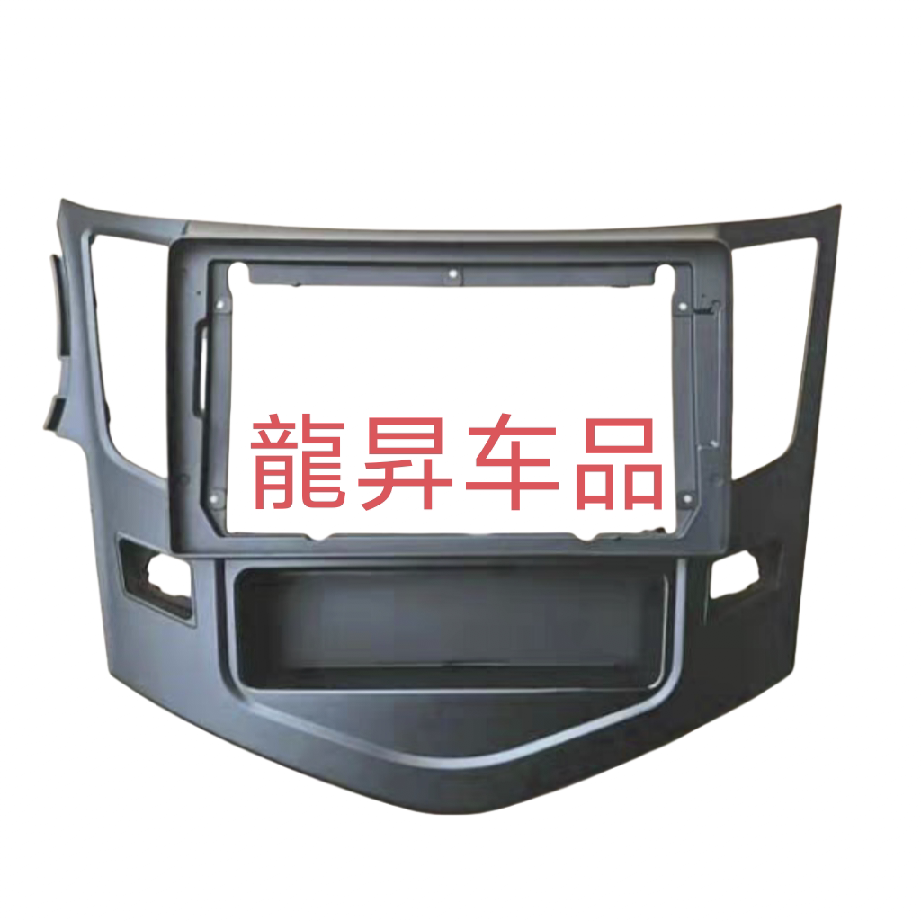 比亚迪速锐大屏框架导航面框面板