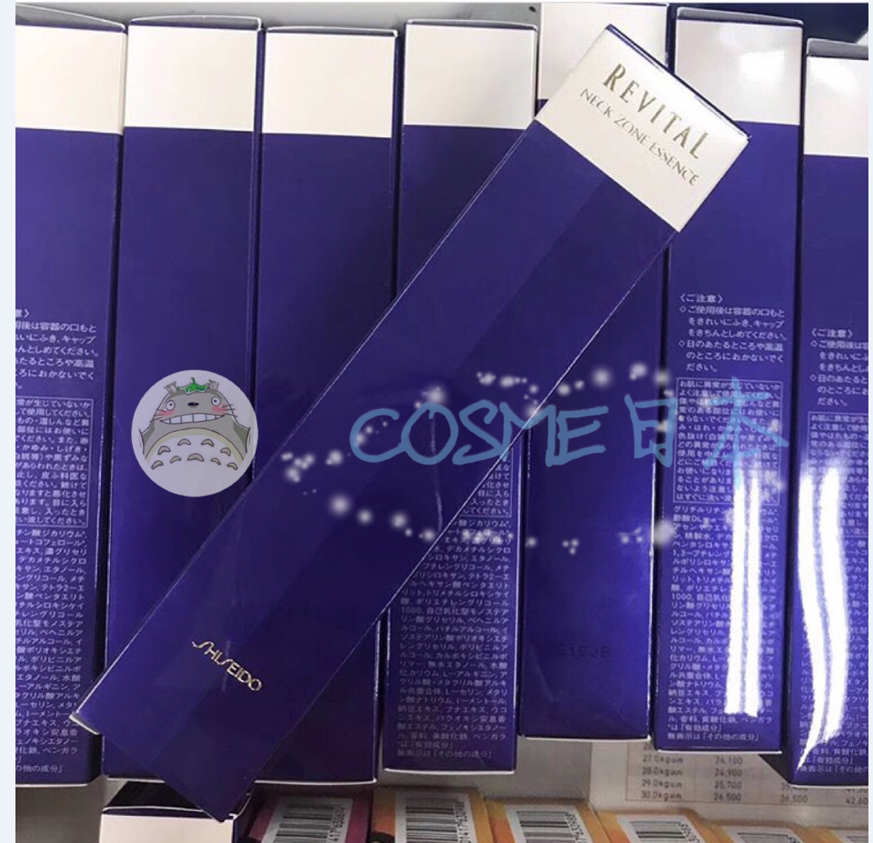 【现货】日本 悦薇revital颈部专用美容液颈霜在类目 美容护肤/美体/精油, 身体护理（新）, 颈霜中 - 来自Buy2taobao.com提供专业的淘宝代购服务