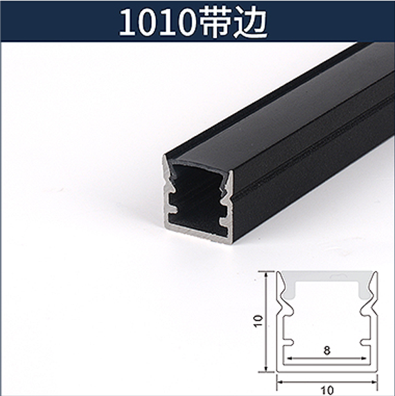 黑色线形灯嵌入式灯槽铝槽客型线条灯吊顶造型线性灯条铝合金灯槽