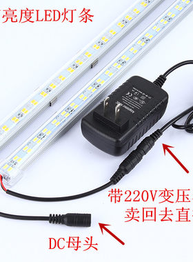 220v高亮度衣柜暗藏灯带