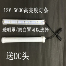 12VLED5630灯带LED5630灯条12V防水灯条鱼缸灯管照明灯12V地摊灯