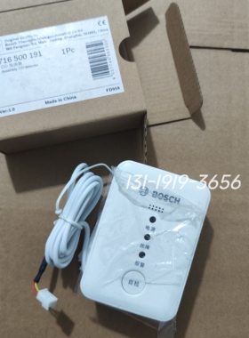 适用博世BOSCH 上海翼捷AD739燃气报警器 独立式可燃气体探测器