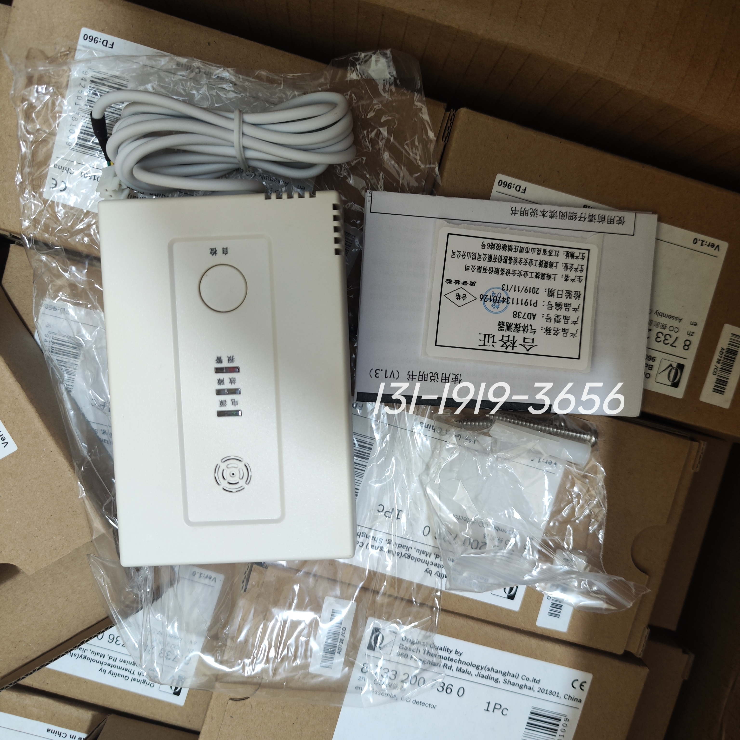 适用全新博世AD738燃气报警器一氧化碳检测热水器锅炉BOSCH配件