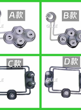 适用博世盖世新欧洲之星燃气壁挂炉配件温度调节按键开关按钮6000