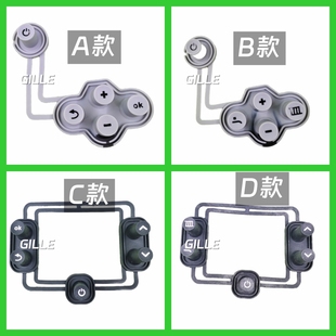 适用博世盖世新欧洲之星燃气壁挂炉配件温度调节按键开关按钮6000