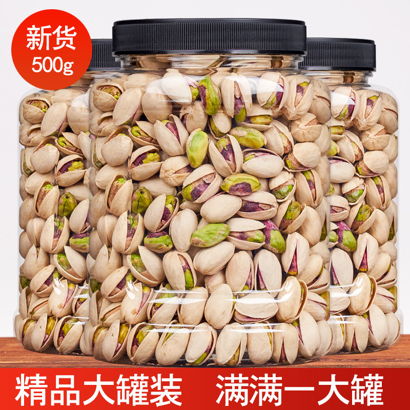 原色开心果500g罐装原味大颗粒美国坚果干果零食散装称斤整箱5斤