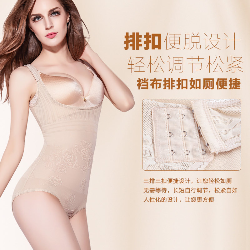 Sous-vêtement minceur sexy en nylon - Ref 690480 Image 5