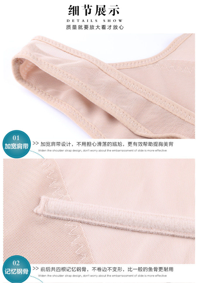 Corset simple en nylon - Ref 673017 Image 4