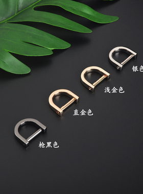 老花包改造五金小配件可拆卸