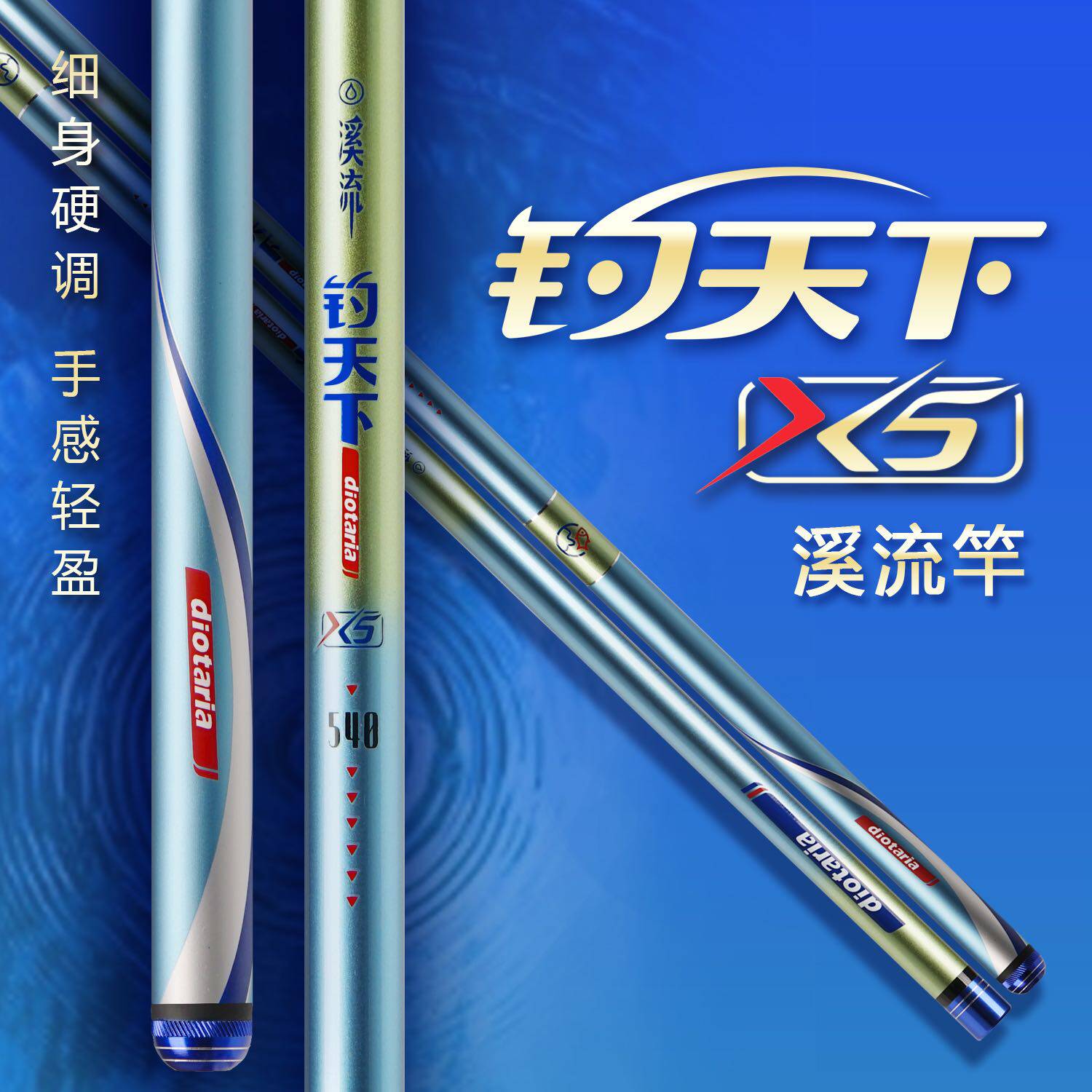 钓天下溪流竿短节鱼竿超轻超硬杆进口碳素37调手竿手杆鲫鱼杆钓竿