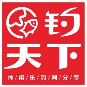 名品渔具悍将群岛抛竿等配节原