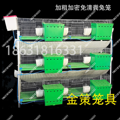 兔笼养殖场热镀锌免清弹簧门加粗