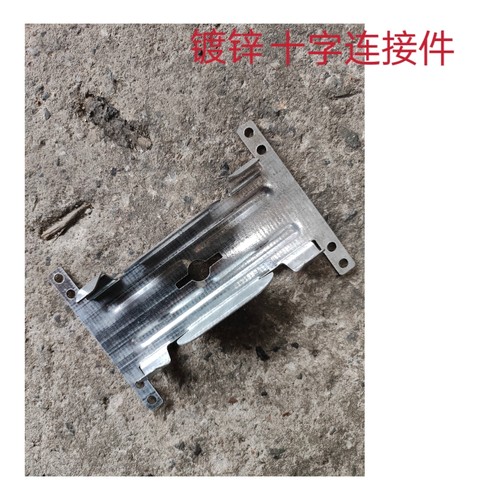 50十字连接件超低吊件上下连接件50副龙骨水平件水平卡吊顶10只