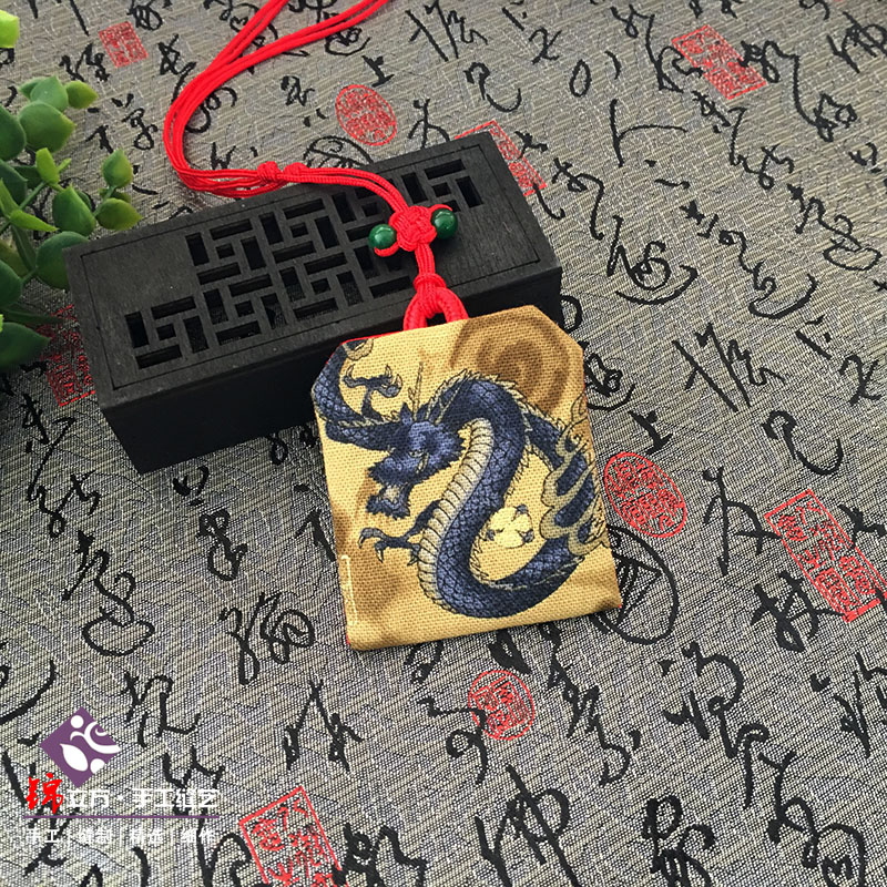 方形龙随身符袋平安福袋吊坠挂件包护身符袋宝宝福袋胎发袋防水袋