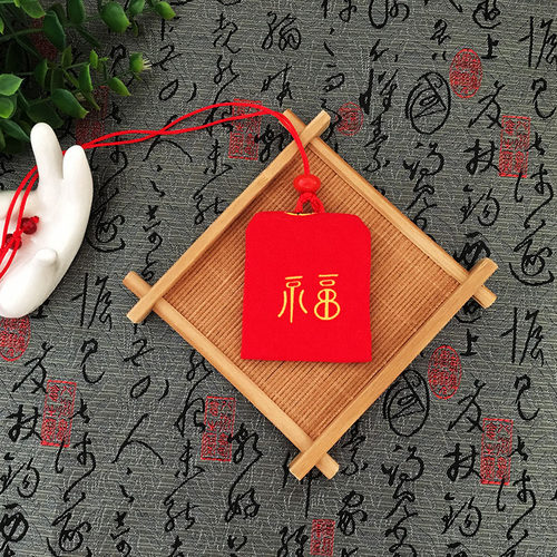手工定制福袋平安符袋护身符袋宝宝胎毛收纳压惊饰品首饰袋子包