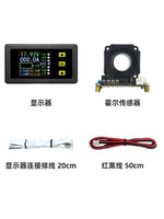 VAC9010H Hall Coulometer/Color LCD DC Bidirectional voltage, Current and Capacity meter head/With communication thumbnail 7