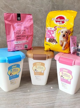 AIBEL爱宝牌宠物储粮桶猫粮狗粮桶米桶防潮盒大号储存箱盒