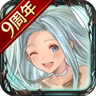 GBF 碧蓝幻想 ios 3000GC 白卡有回执 代储值 代氪 无问西东丶
