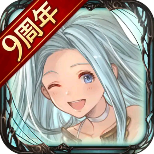 GBF 碧蓝幻想 ios 3000GC 白卡有回执 代储值 代氪 无问西东丶