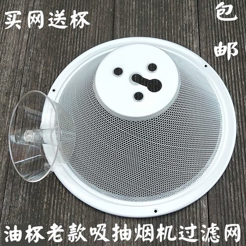 适用油网吸抽油烟机油网