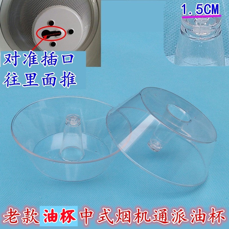 适用油烟机配件过滤网