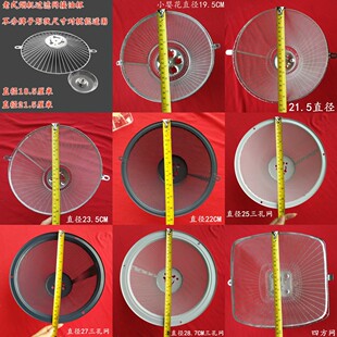 秦友适用西门子太平洋万事兴奥田金雅典油烟机配件油网百得过滤网
