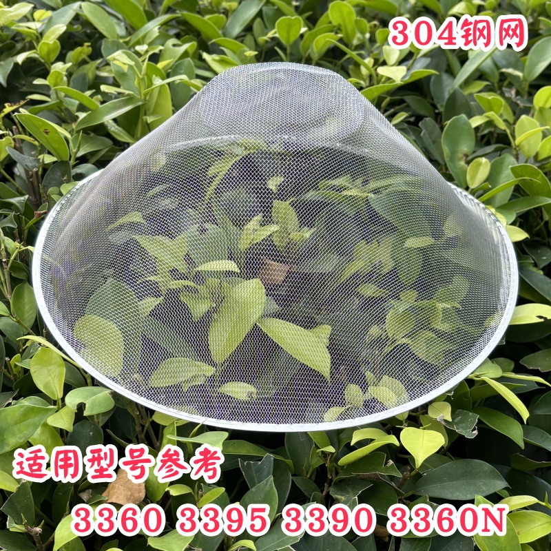 名气抽油烟机过滤网油杯