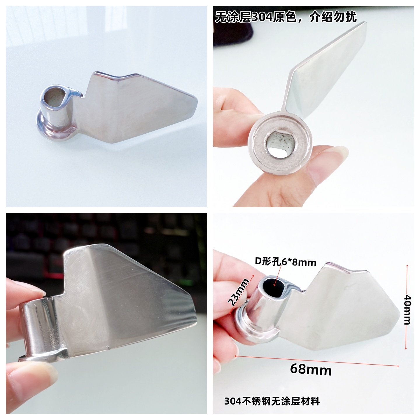 秦友适用东菱面包机搅拌刀柏翠小熊SKG飞利浦伊莱克 搅拌片