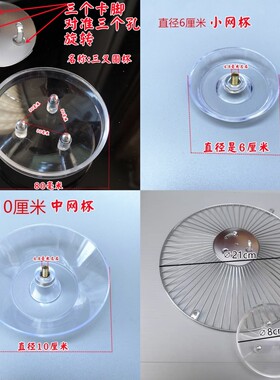 秦友适用西门子林内德国宝典雅 太平洋油烟机过滤网油杯单螺丝杯