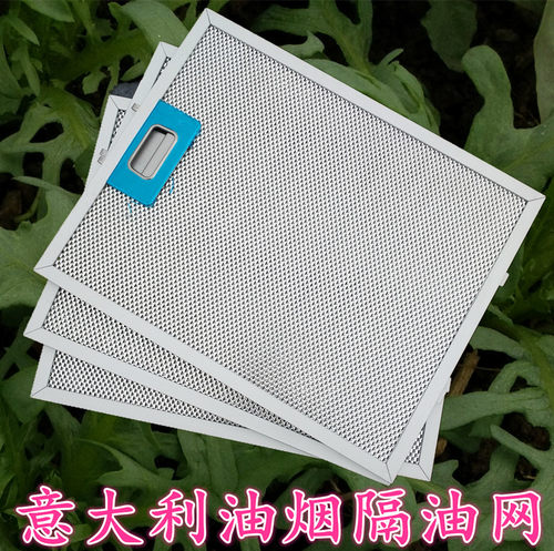 适用过滤网隔油网抽油烟机