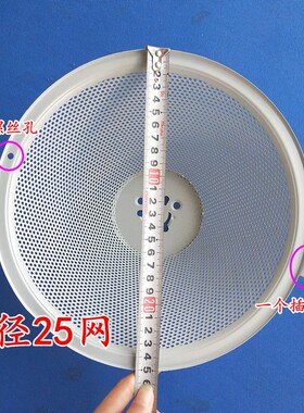 适用前锋樱奇过滤网抽油烟