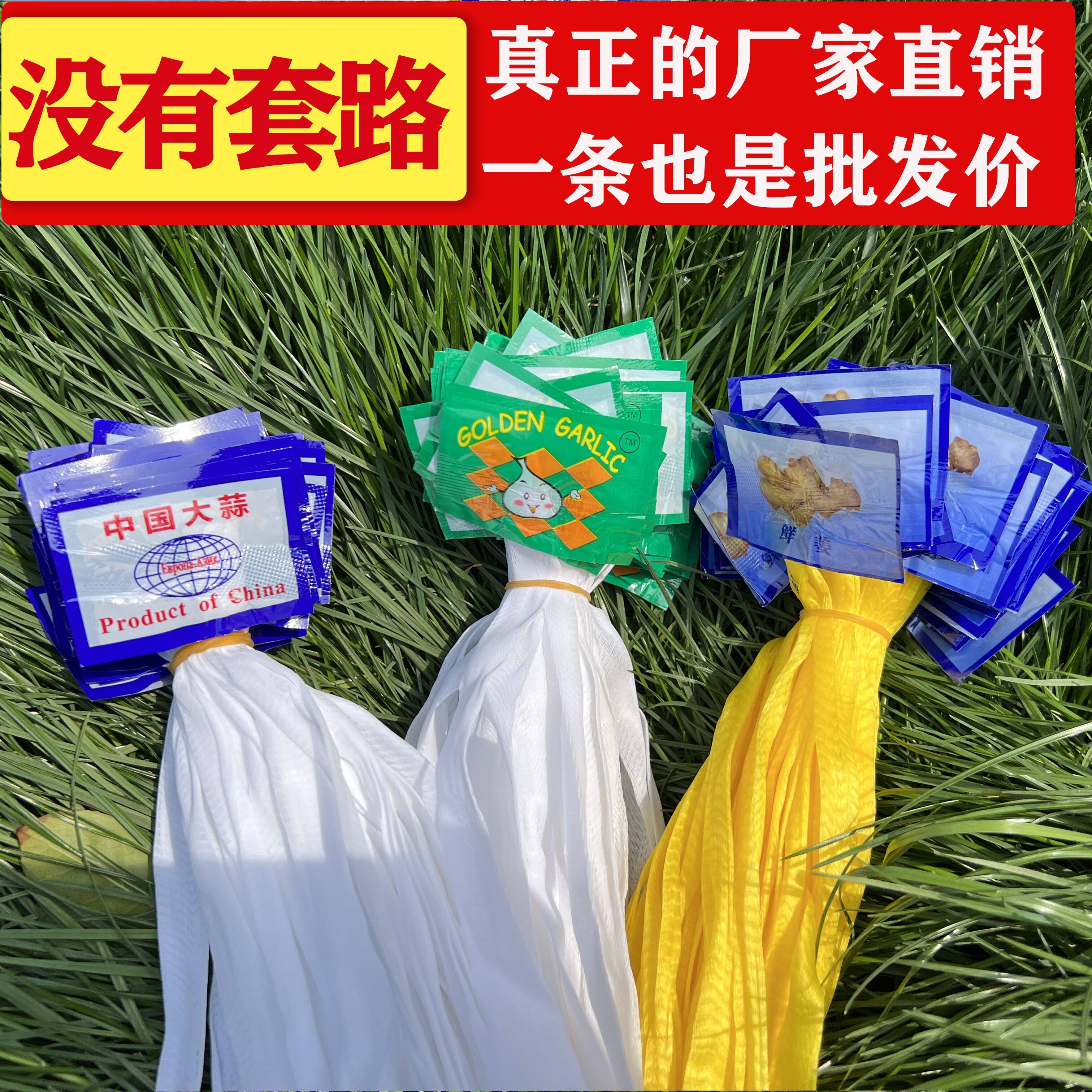 大蒜网兜生姜网袋带标签批发装蒜的塑料包装袋包邮超市尼龙小网袋_虎窝淘