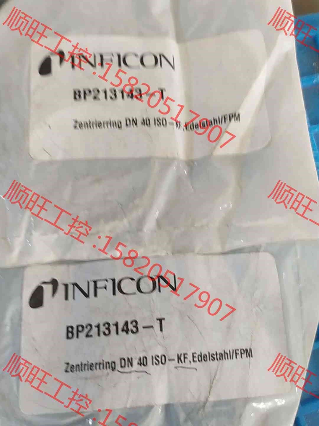 议价产品：英福康INFIC0N/BP213143-T有2个