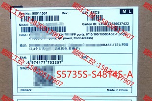 S48T4S 48个10 A组合配置 议价产品：华为 S5735S