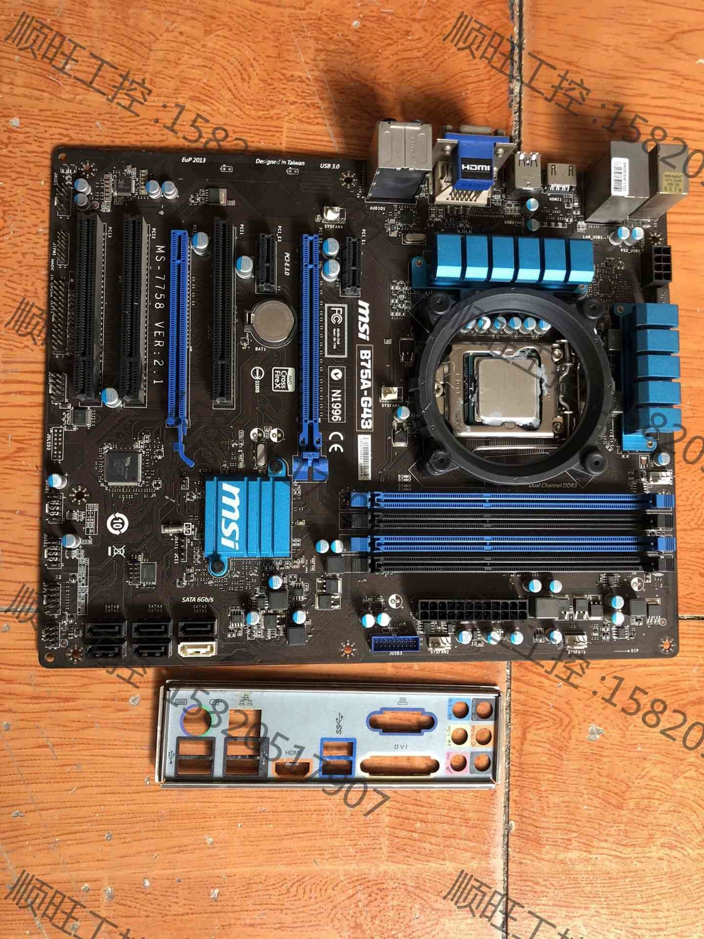 议价产品:微星拆机主板,型号:b75a-g43,cpu-i5-3450