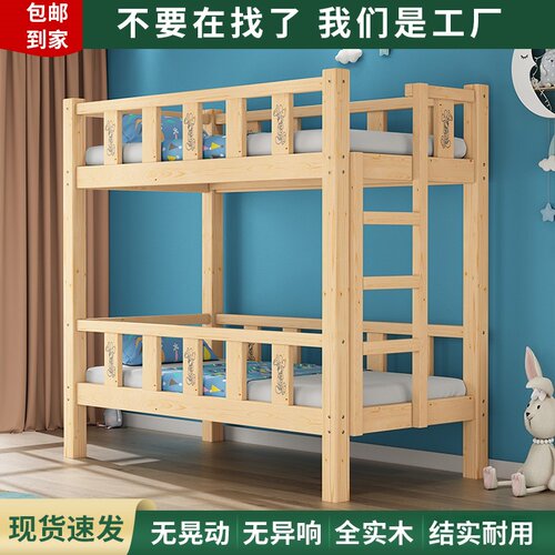 幼儿园床午睡床午托上下铺双层床