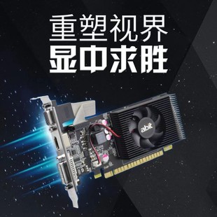 全新升技GT610 RX550亮机独立显卡品牌机半高卡 GT730