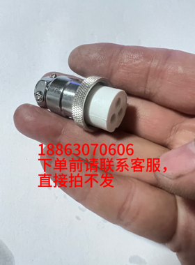 藤堂结经机插头，藤堂配件，接经机插头，XA18P3，藤堂接经机