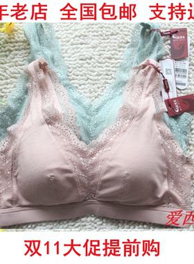 2件减10 美佳美侬18158无钢圈文胸全棉瑜伽睡眠女内衣凤起秀美