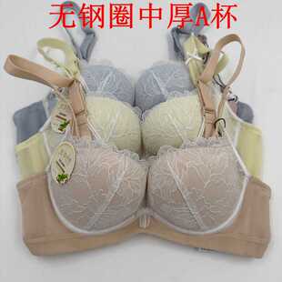 闺蜜私语5401小胸中厚A杯聚拢上托内衣无钢圈少女感蕾丝美背文胸