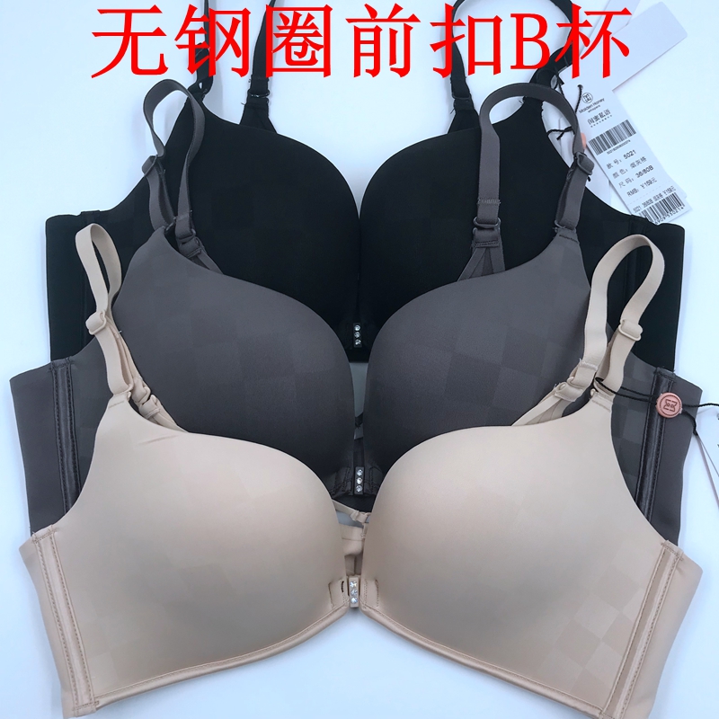 闺蜜私语前扣性感无痕B杯无钢圈