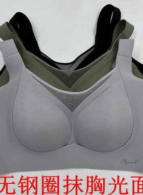 2件减10茜护28963背心无钢圈固定杯薄款光面抹胸内衣运动文胸内衣