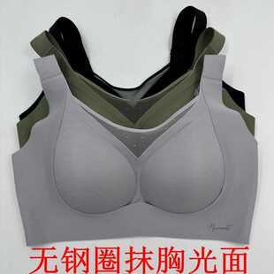 2件减10茜护28963背心无钢圈固定杯薄款 光面抹胸内衣运动文胸内衣
