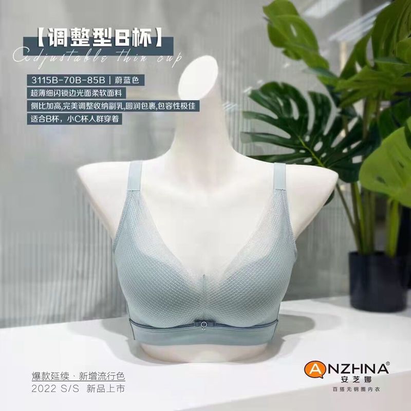 中厚B杯无钢圈聚拢收副乳内衣