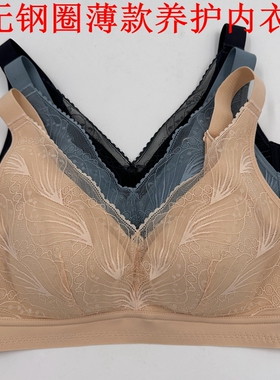茜护23827背心无钢圈固定杯薄款无痕养护内衣运动茜丝柔文胸内衣