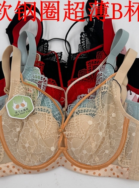 新款闺蜜私语5362透气聚拢兔耳朵超薄B杯调整内衣收副防下垂文胸