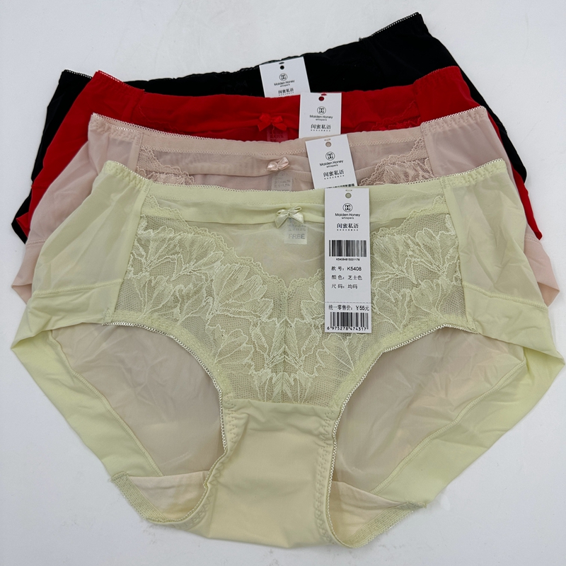 闺蜜私语配套女士中腰三角内裤