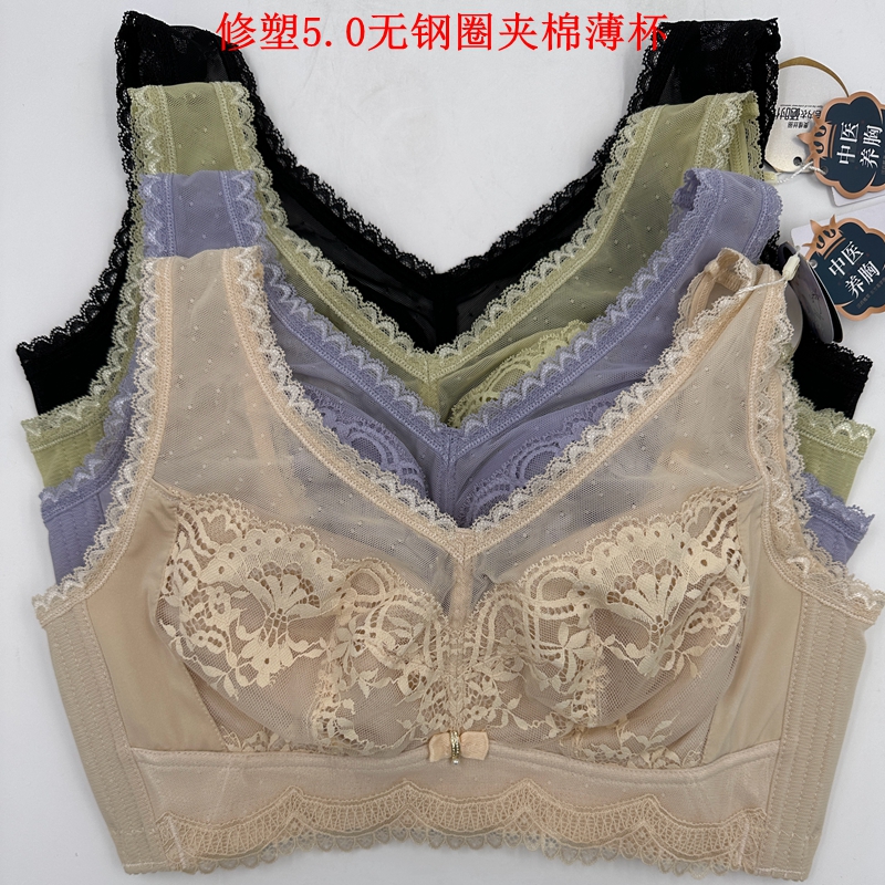 奥维丝丽简约背心无钢圈调整型